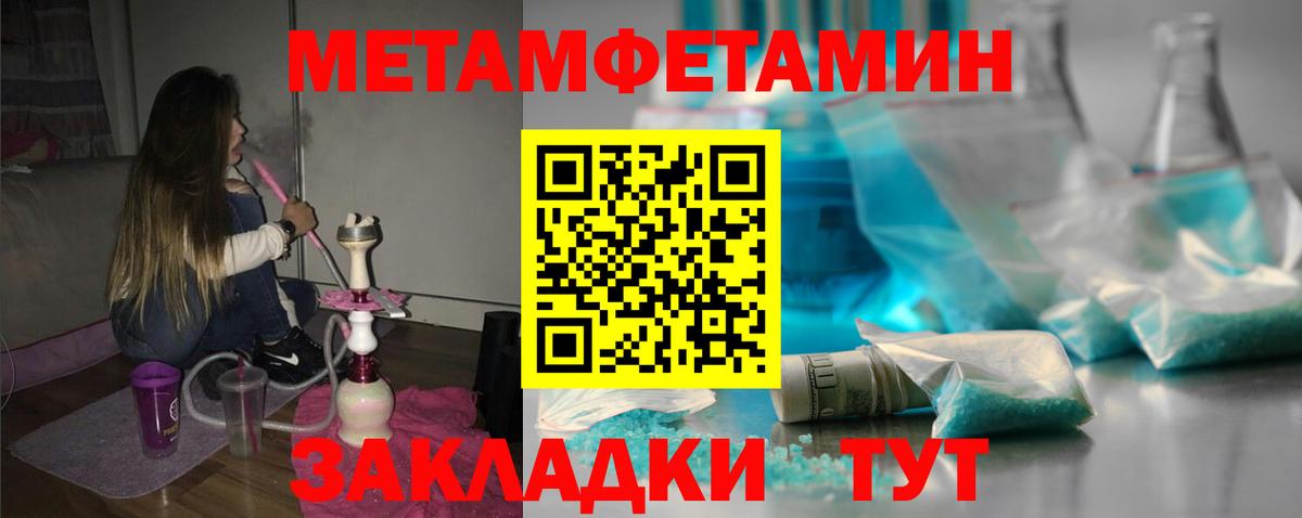 АМФЕТАМИН Розовый Дзержинск