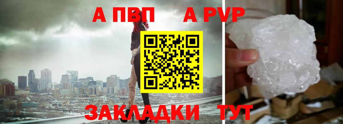 хочу наркоту  Вход с VPN  Alpha-PVP кристаллы  Дзержинск  Alfa_PVP мука  A-PVP крисы CK  Alpha-PVP 