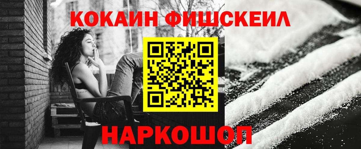 КОКАИН 99% Дзержинск