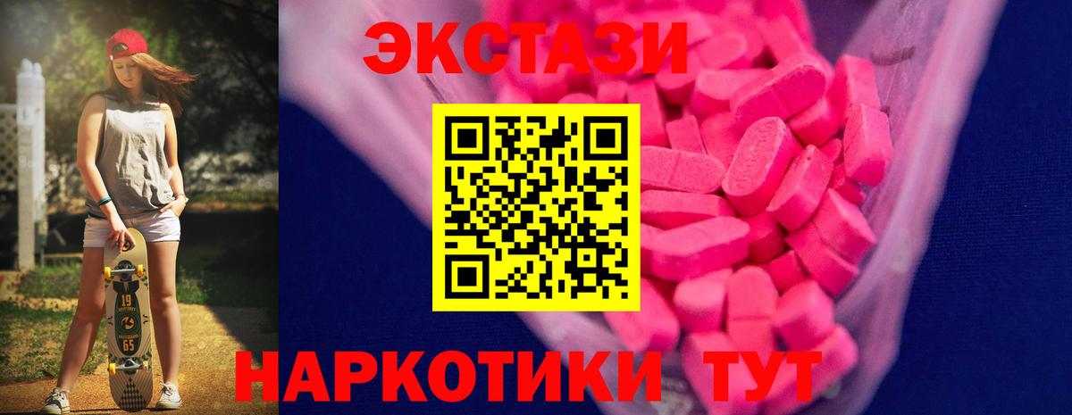 Ecstasy бентли Дзержинск