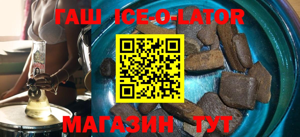Дзержинск  Гашиш гашик  Гашиш  ГАШ гашик  Вход с VPN 