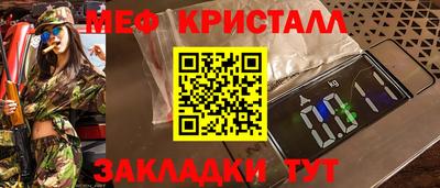 бутират Ликино-Дулёво