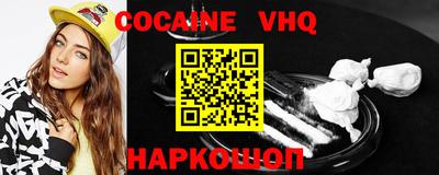 jwh Ливны