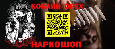 бутират Ликино-Дулёво