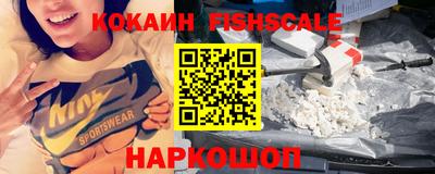jwh Ливны