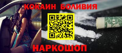 PSILOCYBIN Лесосибирск