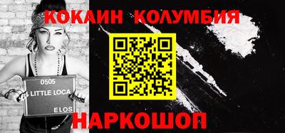 PSILOCYBIN Лесосибирск