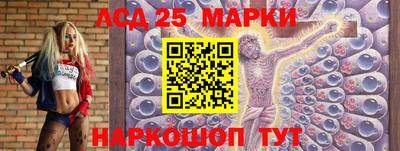 PSILOCYBIN Лесосибирск