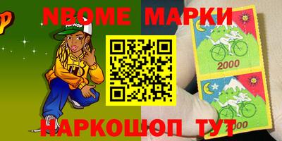 jwh Ливны