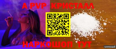jwh Ливны