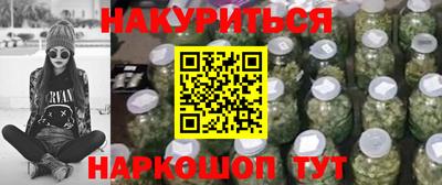 бутират Ликино-Дулёво