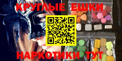 PSILOCYBIN Лесосибирск