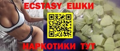 PSILOCYBIN Лесосибирск
