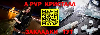 бутират Ликино-Дулёво