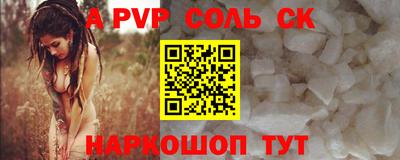 PSILOCYBIN Лесосибирск