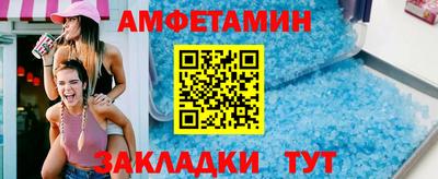 бутират Ликино-Дулёво