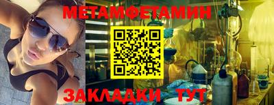 бутират Ликино-Дулёво