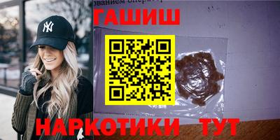 PSILOCYBIN Лесосибирск