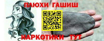 бутират Ликино-Дулёво