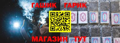 бутират Ликино-Дулёво