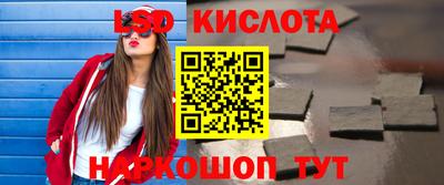 jwh Ливны