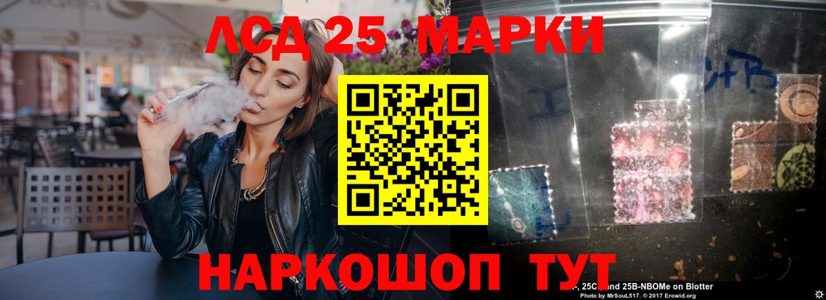 Лсд 25 экстази кислота  Вход с VPN  LSD-25 экстази  ЛСД экстази кислота  МЕГА ссылки  Дзержинск 