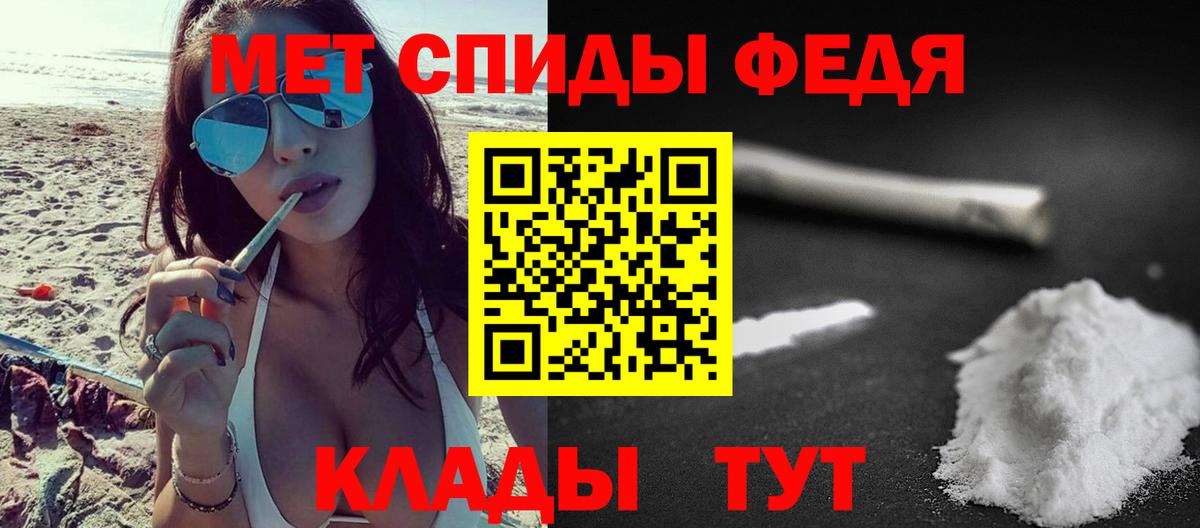 Первитин Декстрометамфетамин 99.9%  Вход с VPN  Дзержинск 