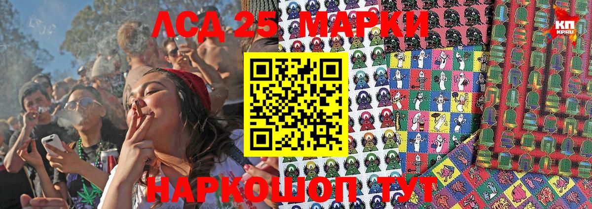 Наркотические марки  Марки N-bome 1,8мг  Вход с VPN  Марки N-bome 1,8мг  Дзержинск 