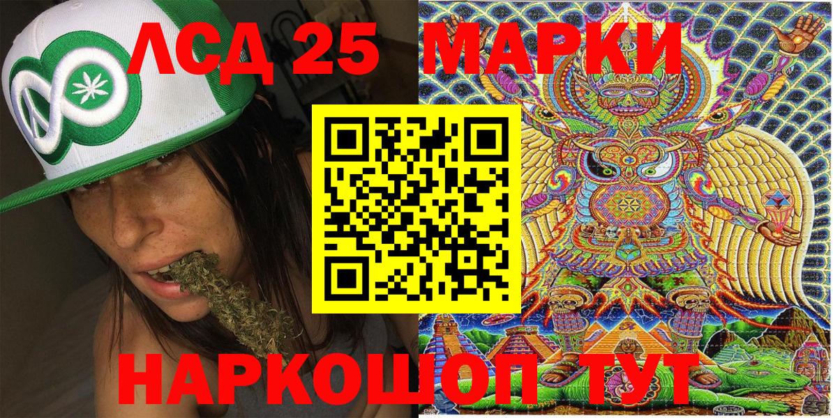 Марки NBOMe 1,5мг Дзержинск