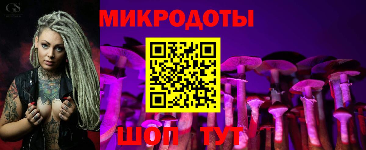 Псилоцибиновые грибы ЛСД Дзержинск